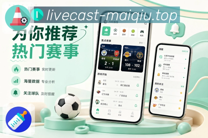 <strong>买球站</strong>栏目分享信息预览