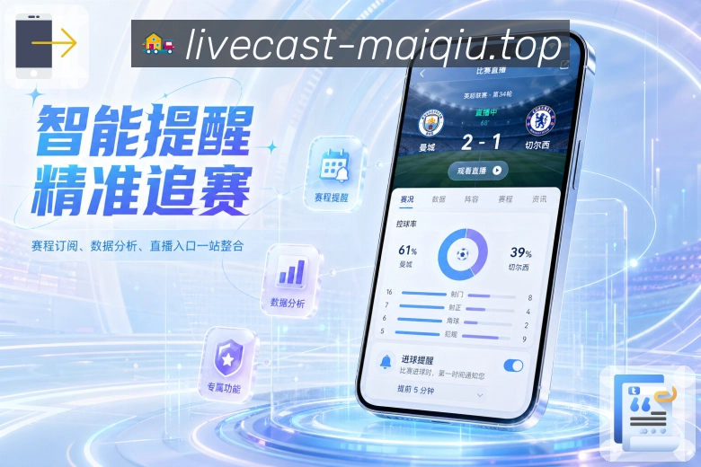 买球站 官方APP客户端
